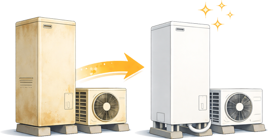 エコキュートの交換をご検討中の方