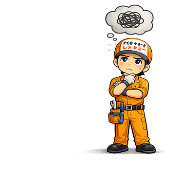 エコキュートが故障してから交換の場合