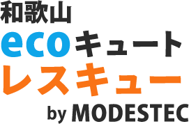 和歌山エコキュートレスキュー