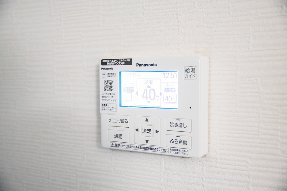 エコキュートのリモコン表示