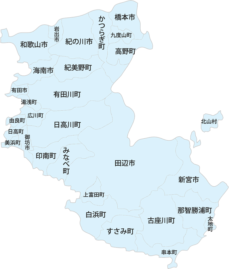 和歌山県の施工対応エリア地図