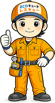 和歌山エコキュートレスキューが選ばれる理由