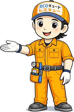 エコキュートお役立ち情報